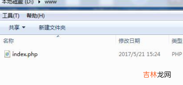 四种打开php格式文件方法 php文件格式怎么打开