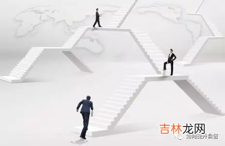 如何让自己自信起来？自信，需要的是积少成多