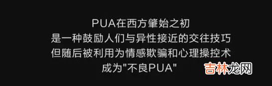 黑暗人格图鉴：30%男性喜欢和陌生人发生性关系