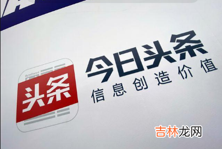 今日头条提现输错账号了能退回吗