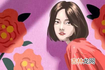戌土生庚金吗 夫妻和睦