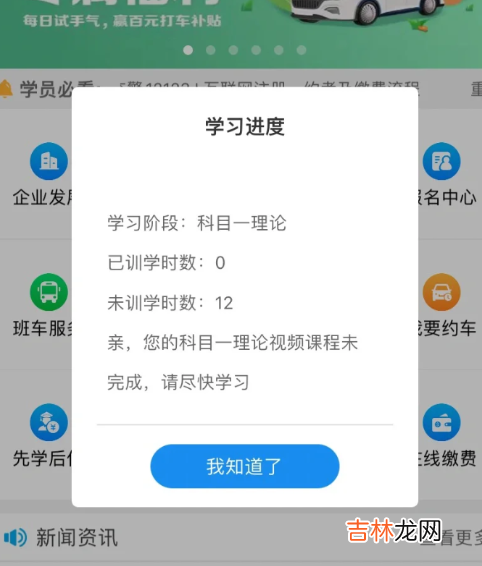 看科目一视频会实时监控吗