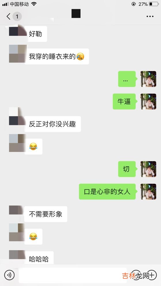 浅谈女性心理！如何猜透女人心