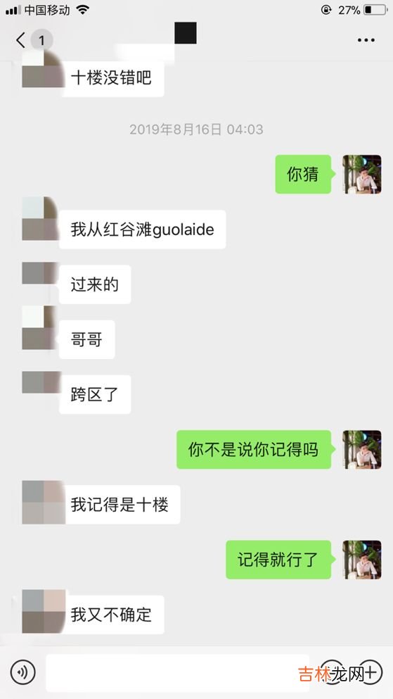 浅谈女性心理！如何猜透女人心