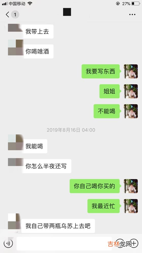 浅谈女性心理！如何猜透女人心