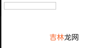 html文本输入框代码是什么？如何创建html文本输入框