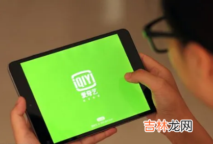 爱奇艺极速版多少金币兑换会员