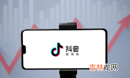 抖音账号封禁注销后还可以重新注册吗