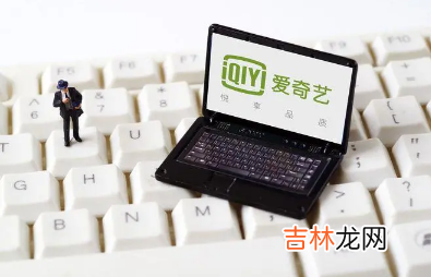 爱奇艺极速版最少几块提现