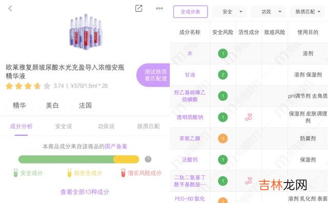 哪个牌子效果好 安瓶是什么