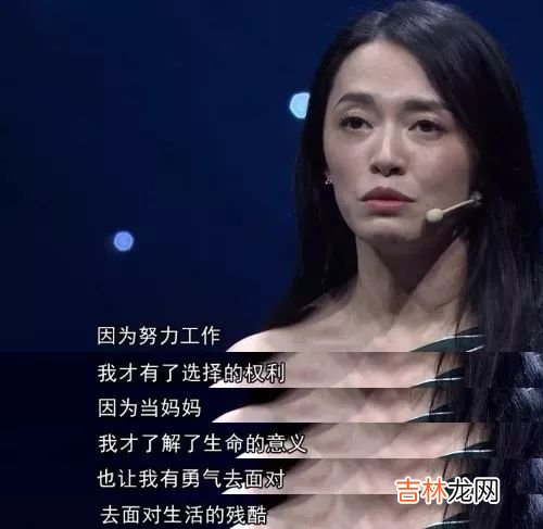 殷桃怒撕唐嫣：中国女人，不应该只有少女感！