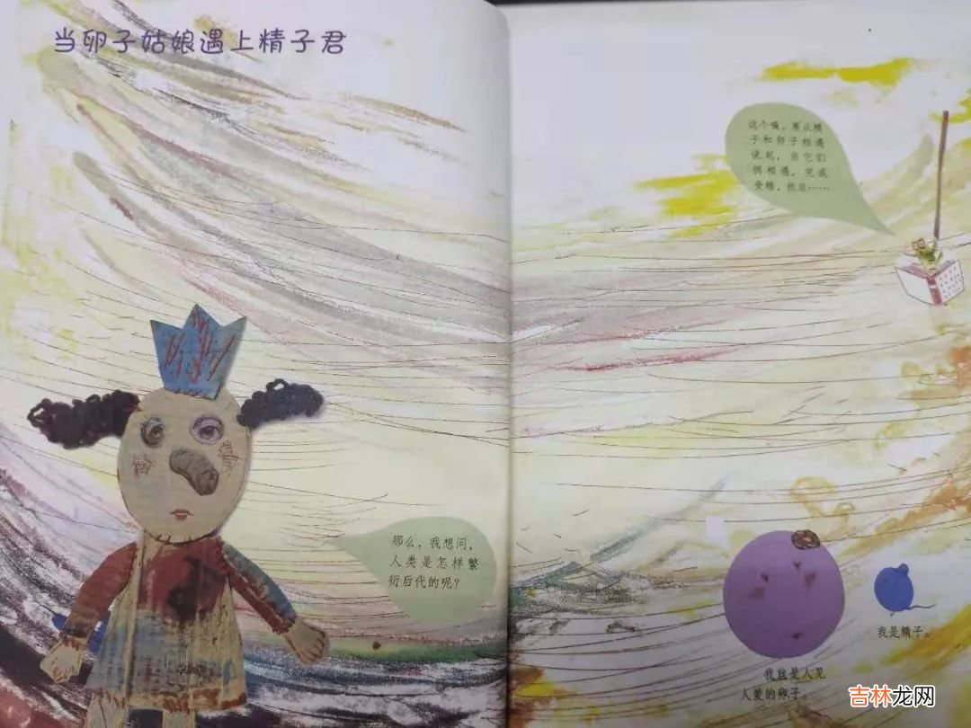 如何满足孩子的求知欲