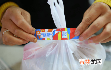 北京外卖封签什么时候执行