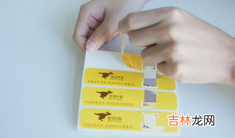 北京外卖封签什么时候执行