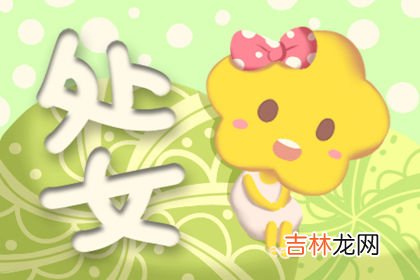 众人面前发言总是能够铿锵有力的星座