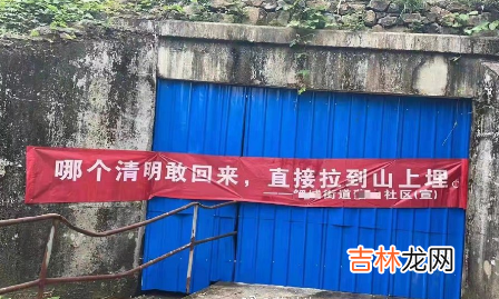 清明节期间不要选择跨省区踏青郊游吗