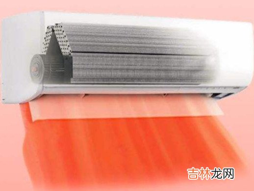 空调辅热和制热的区别 空调辅热是什么意思