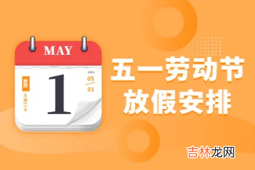 2022五一疫情能控制住吗