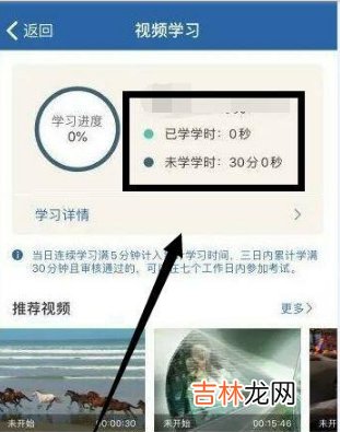 科目一刷完学时是自动审核吗