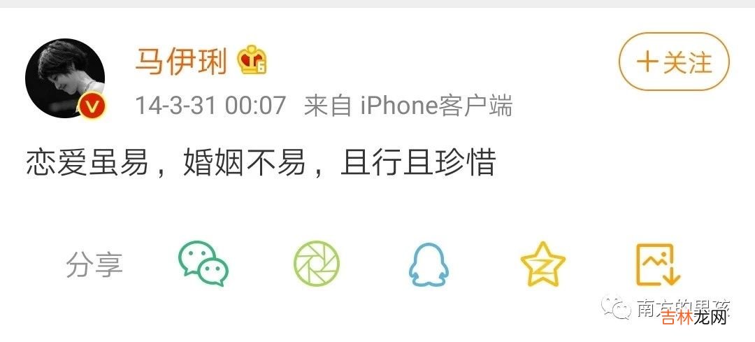 致小三:为什么抢来的爱情终将万劫不复?