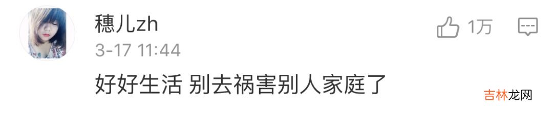 致小三:为什么抢来的爱情终将万劫不复?