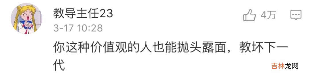 致小三:为什么抢来的爱情终将万劫不复?