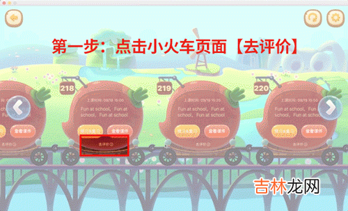 孩子失去对学习的兴趣，怎么办？