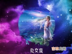 处女男想娶什么样的女人