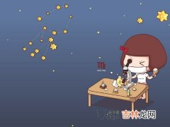 怎样和处女座女生聊天