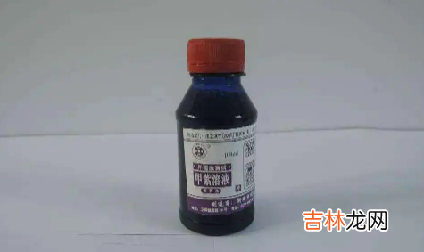 手上的紫药水很浅有毒吗