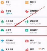 支付宝小规模企业贷款 个人信用贷款怎么贷