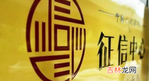 自己频繁查征信有没有关系