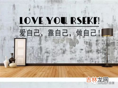 为什么会那么在意别人对自己的看法