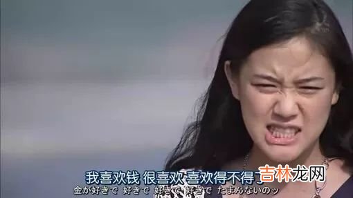用钱表达对孩子的爱，钱成为了控制孩子的工具