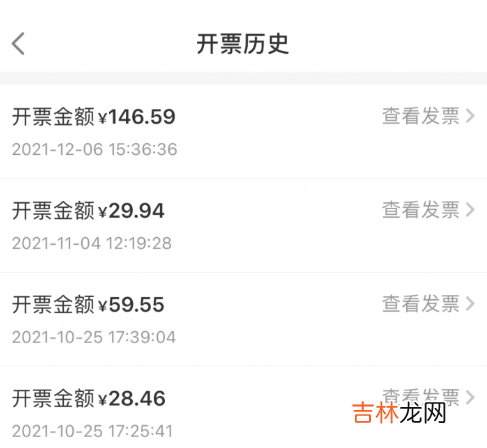 叮咚买菜可以买烟吗