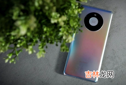 华为mate50是麒麟芯片吗