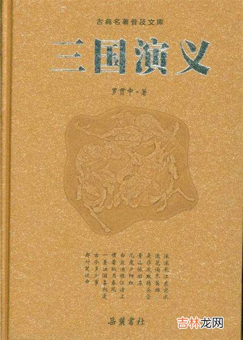 中国四大名著是什么 四大名著的作者是谁
