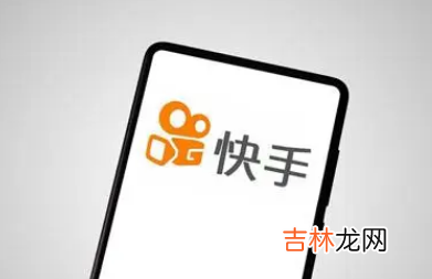快手极速版和快手哪个赚钱多点