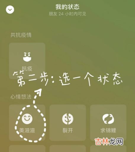 微信农场怎么设置怎么弄