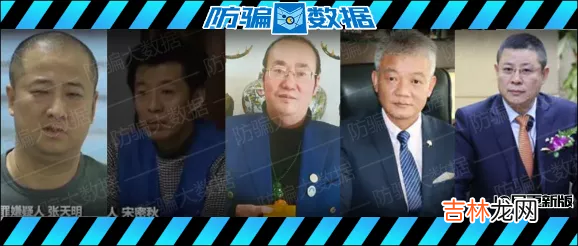 传销如何定罪