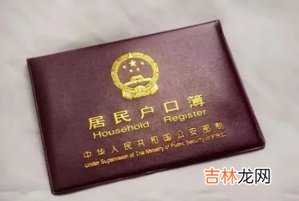 2022五一期间可以给小孩上户口吗