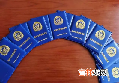 2022消防证怎么考取需要什么条件