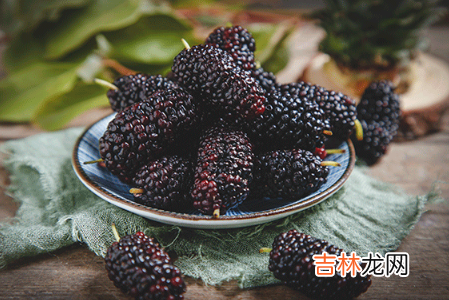吃桑葚有什么好处和功效
