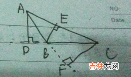 钝角是什么梗啥意思