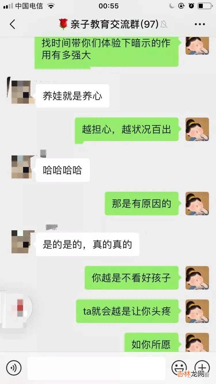 孩子不如自己优秀，怎么办？