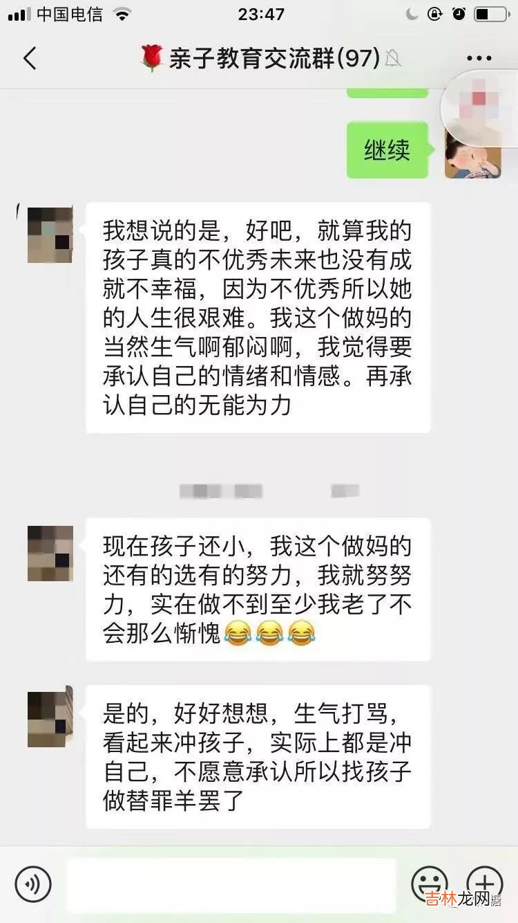 孩子不如自己优秀，怎么办？