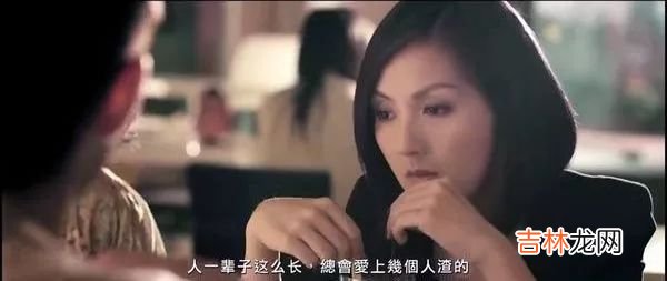 为什么坏男人总让女人欲罢不能