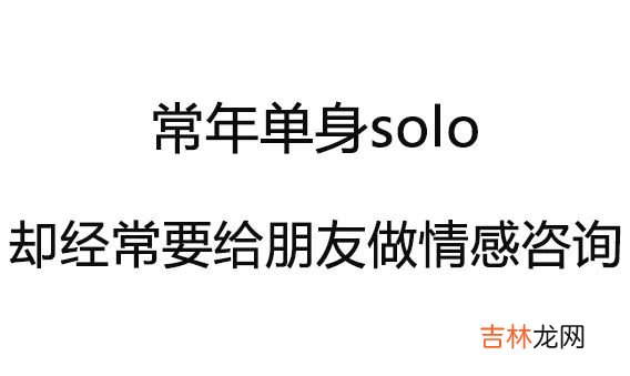 为什么坏男人总让女人欲罢不能