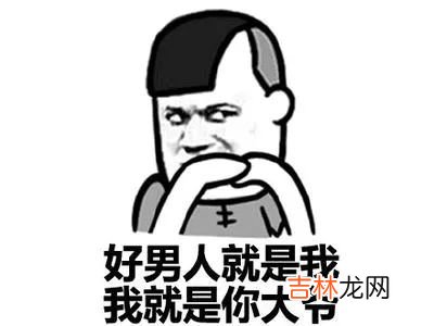 为什么坏男人总让女人欲罢不能