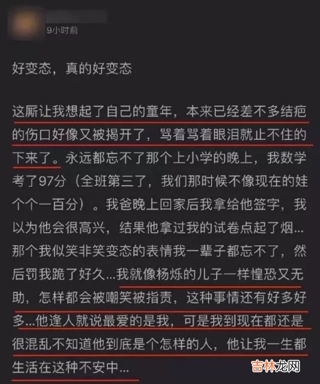 老爸只会凶凶地爱我，你的童年是否也有个凶爸